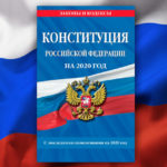 © Коллаж ИА «Росбалт»